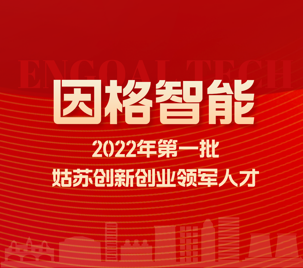 首页- 南宫NG28集团娱乐官方网站