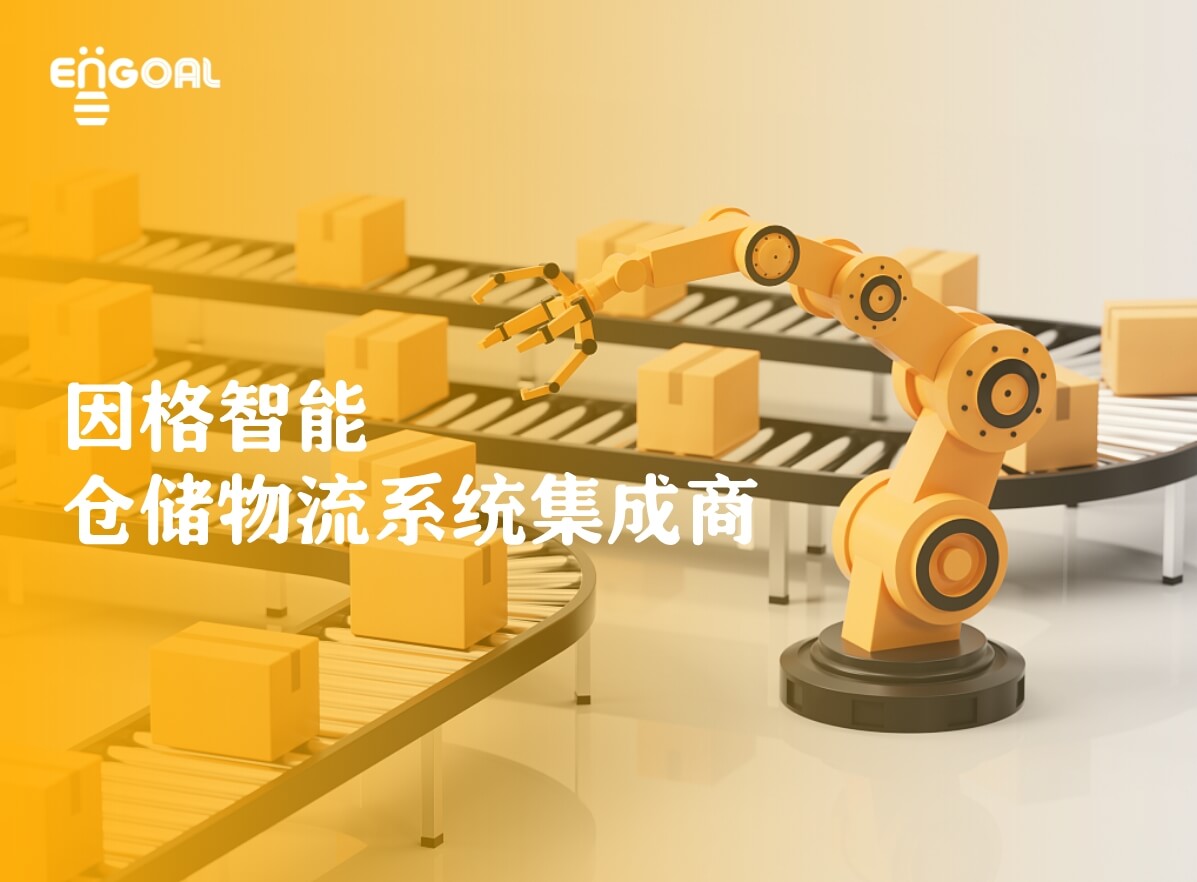 首页- 南宫NG28集团娱乐官方网站