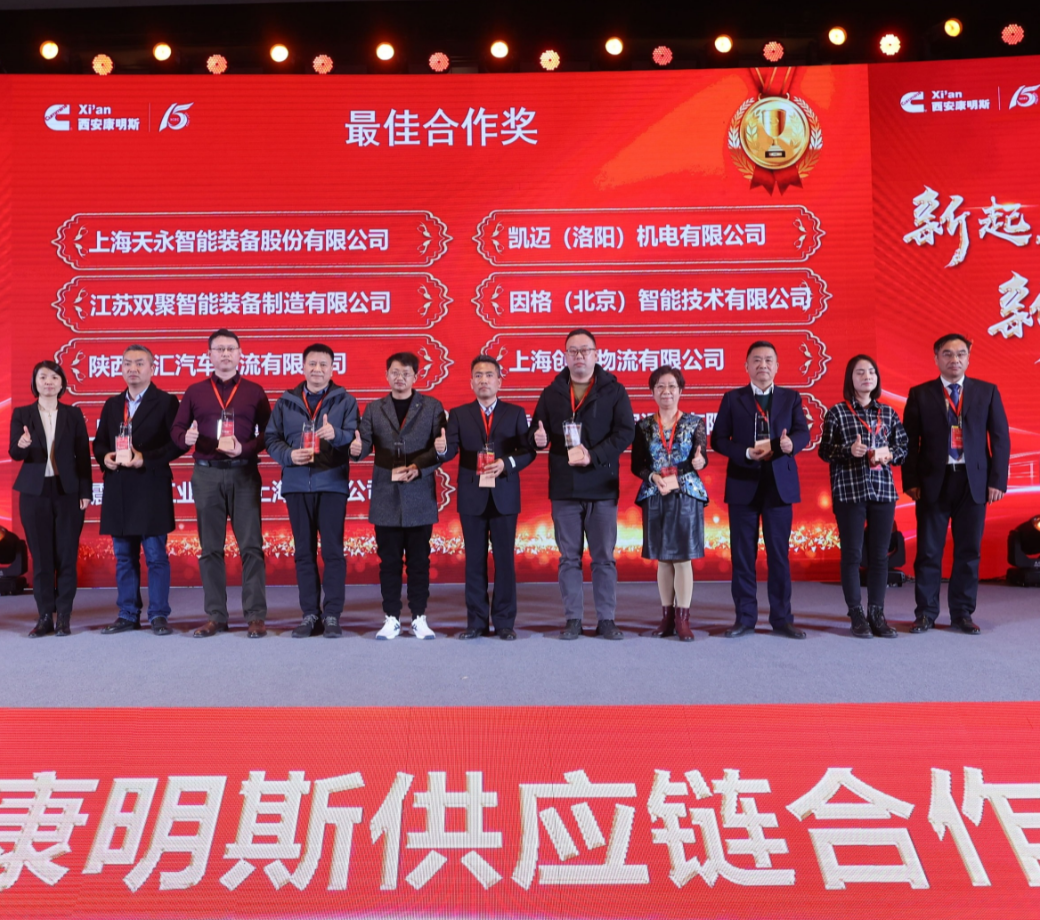 首页- 南宫NG28集团娱乐官方网站