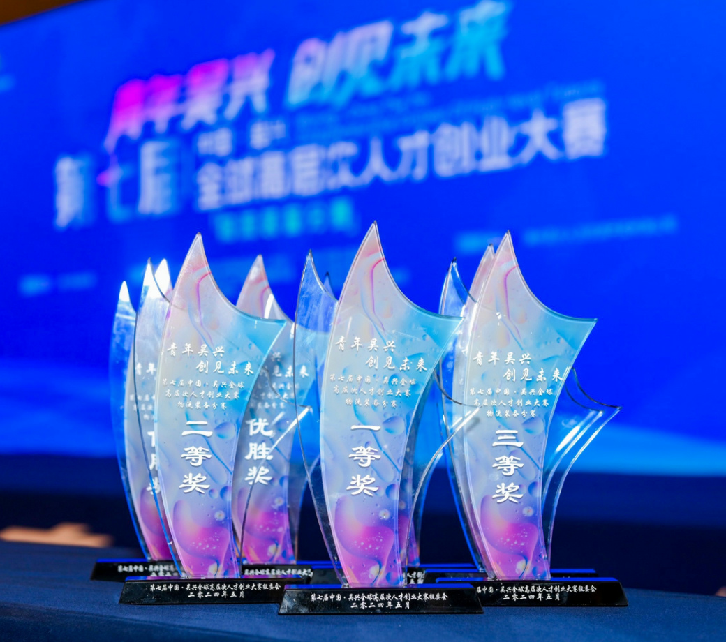 首页- 南宫NG28集团娱乐官方网站