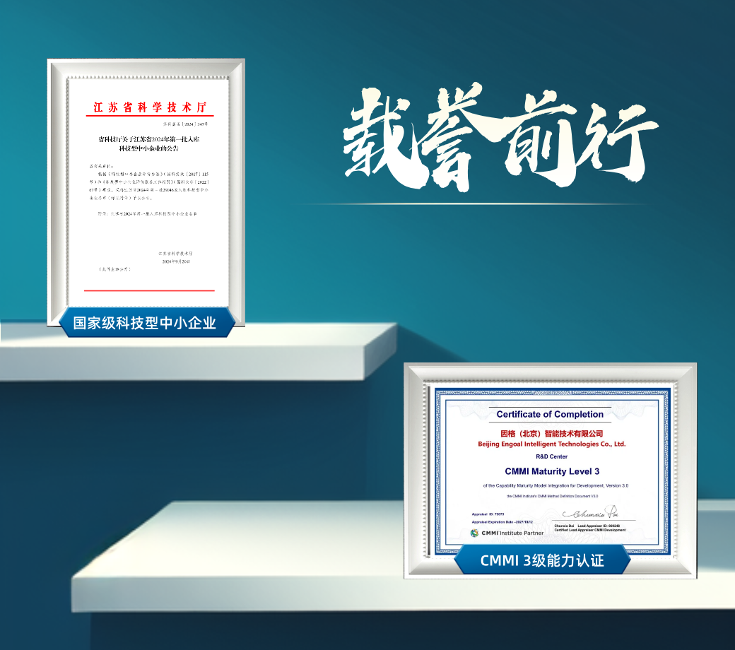 首页- 南宫NG28集团娱乐官方网站