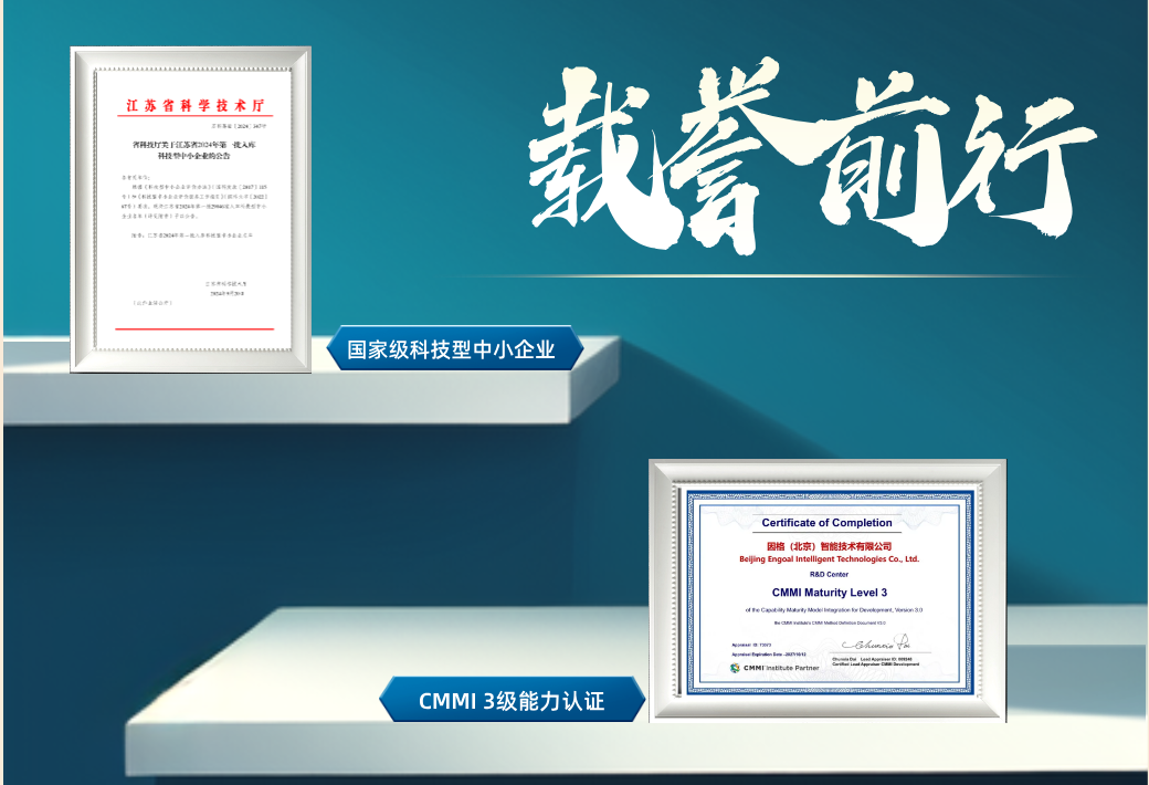 首页- 南宫NG28集团娱乐官方网站