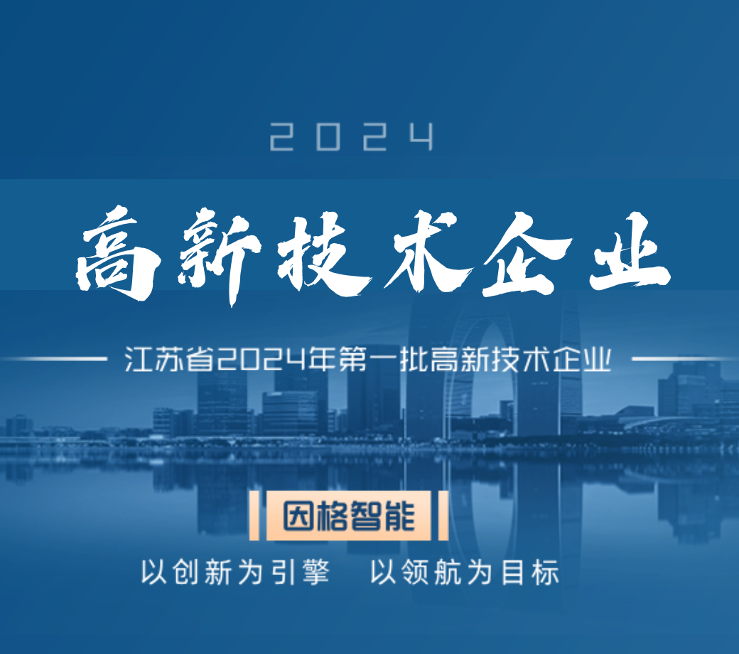 首页- 南宫NG28集团娱乐官方网站